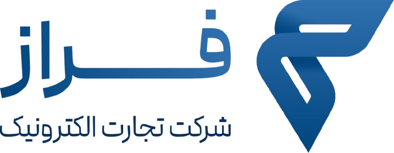 تجارت الکترونیک فراز